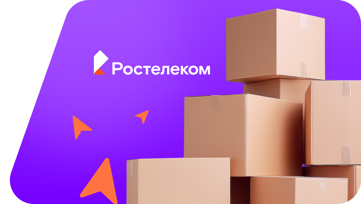 Переезд в новую квартирув село Парабель (Томская область)